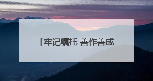 牢记嘱托 善作善成｜高新区华苑片区擦亮科创“金名片”